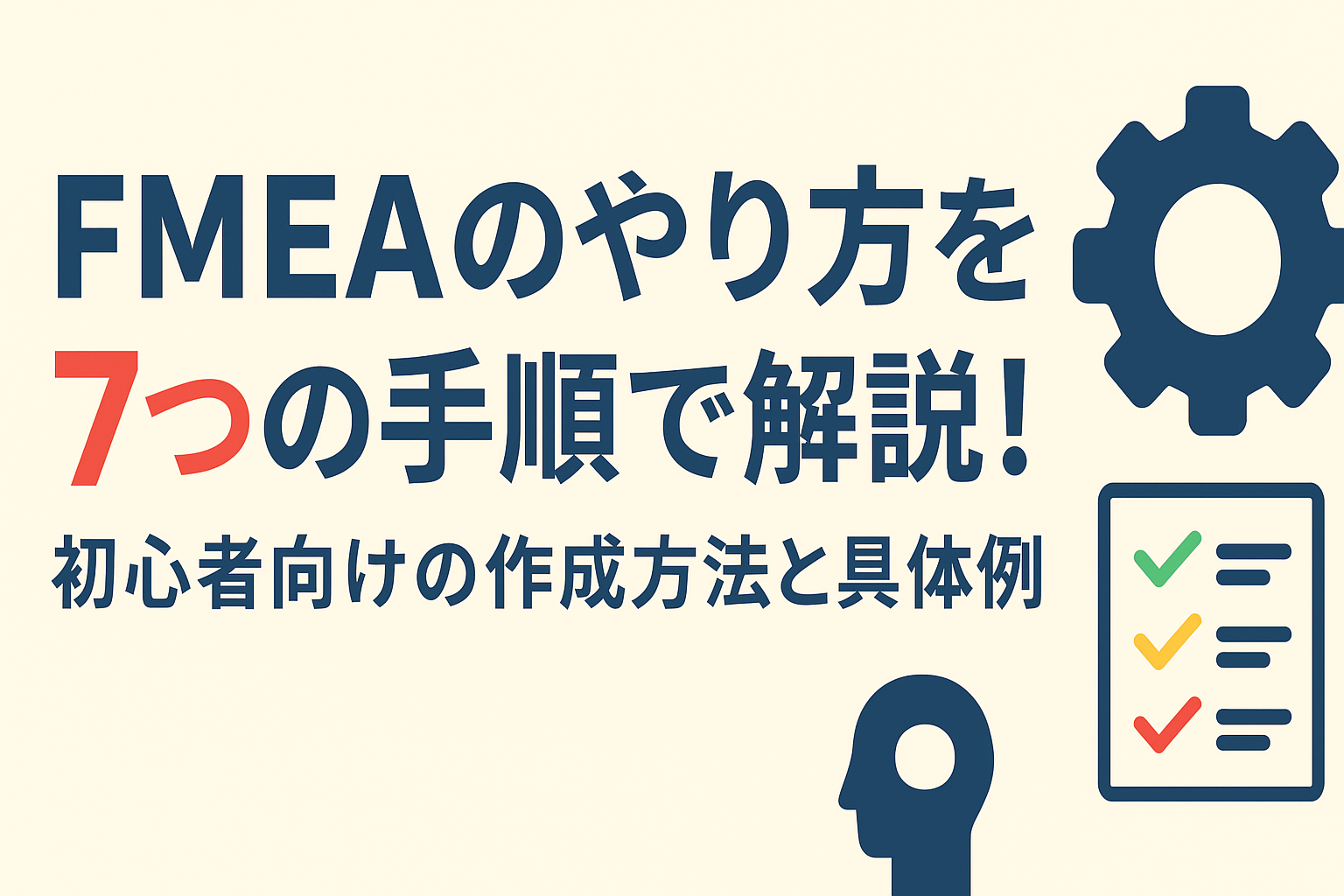 OPCサーバとは?仕組みやメリット、選び方を分かりやすく解説